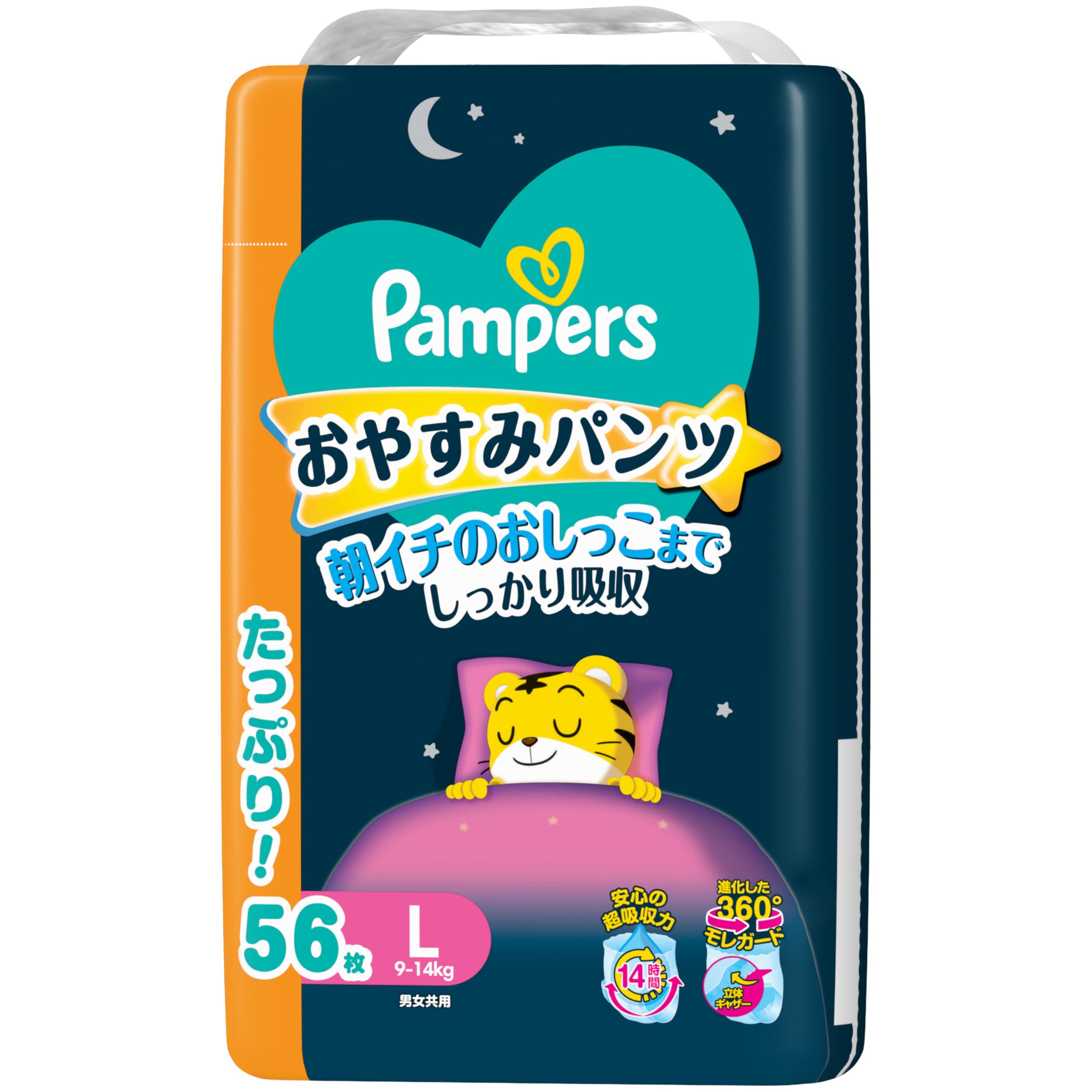 Amazon.co.jp: 【パンツ Lサイズ】パンパース オムツ おやすみパンツ