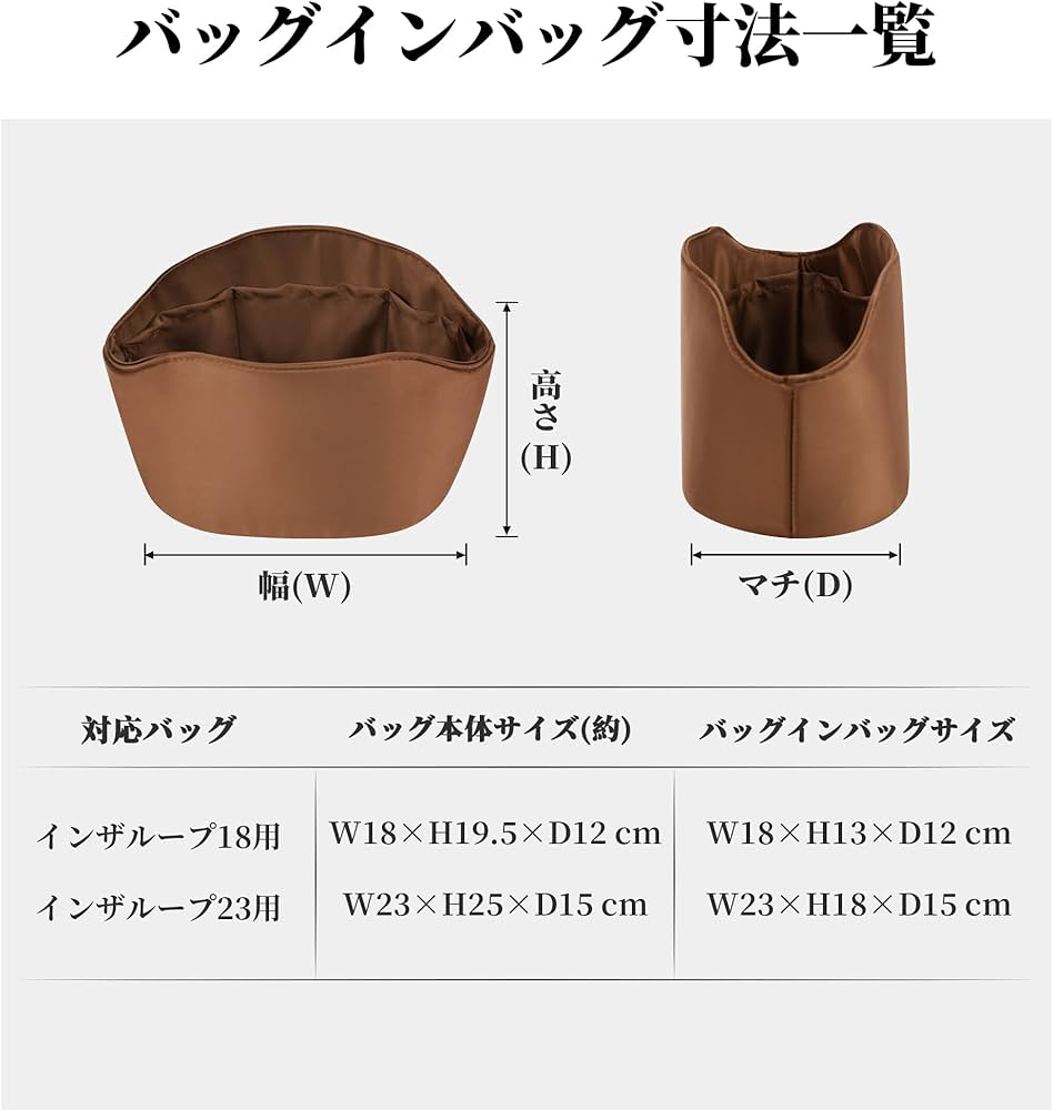 Amazon.co.jp: KINGS IN BAG バッグインバッグ 高級収納バッグ サテン