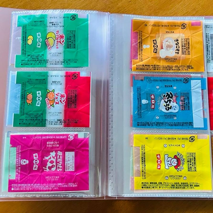 Amazon.co.jp: チロルチョコ 包み紙 70枚セット ファイル付き : おもちゃ