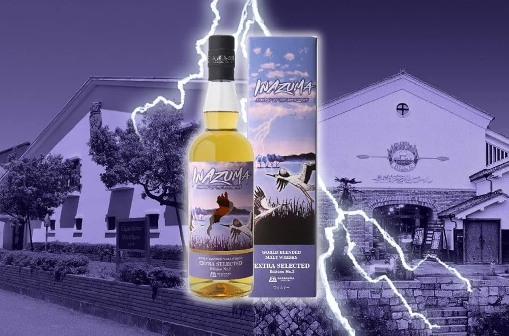 Amazon.co.jp: 長濱蒸留所 INAZUMA イナズマ エクストラ セレクテッド