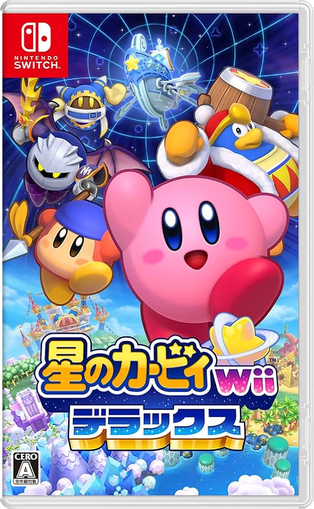 Amazon.co.jp: 星のカービィ Wii デラックス -Switch : ゲーム