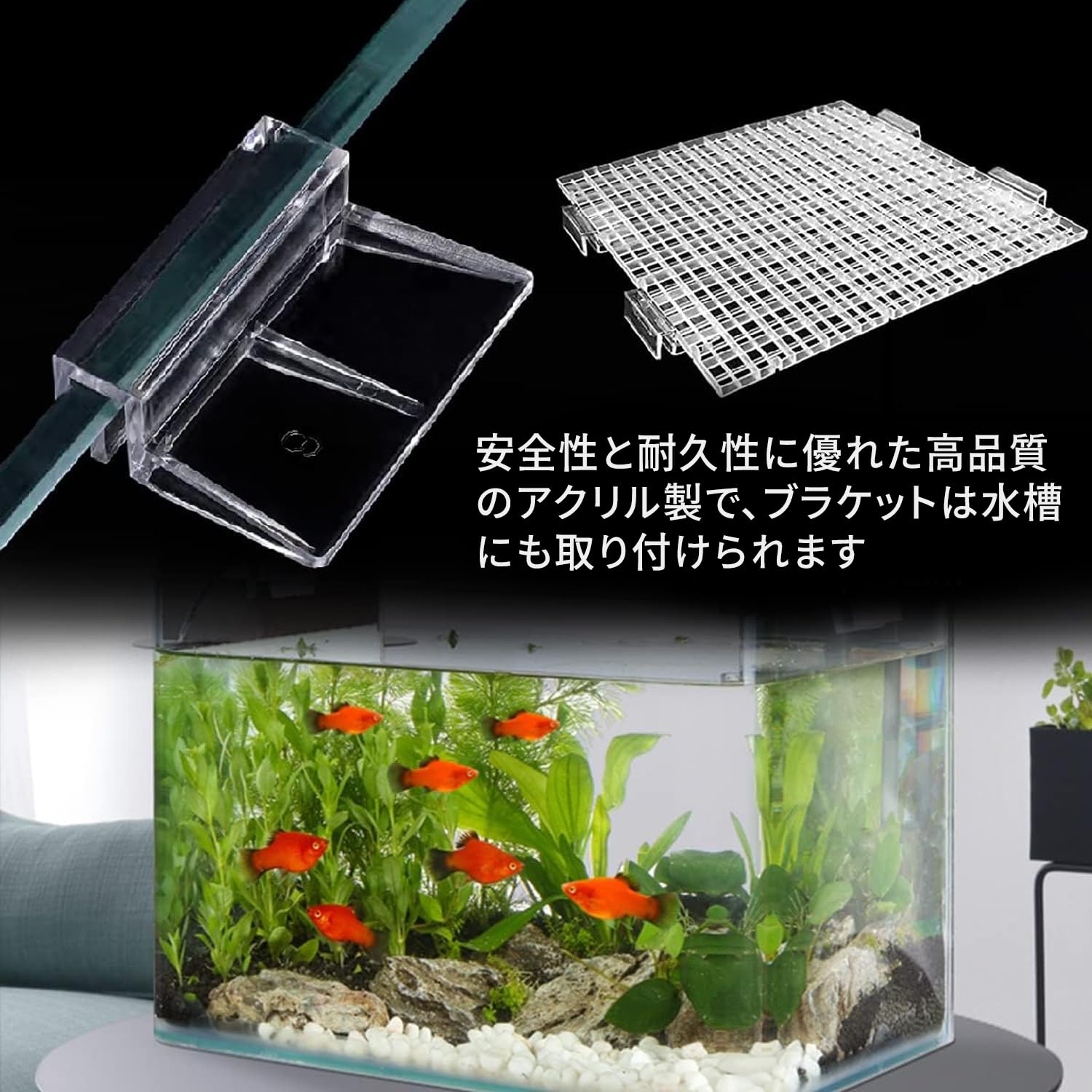 Amazon | 水槽 蓋受け 8個セット 透明 アクリル 水槽 ガラス蓋固定装置