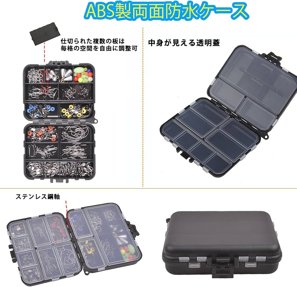 Amazon.co.jp: SHADDOCK 釣り小物セット 釣り仕掛け自作用 190本即釣り