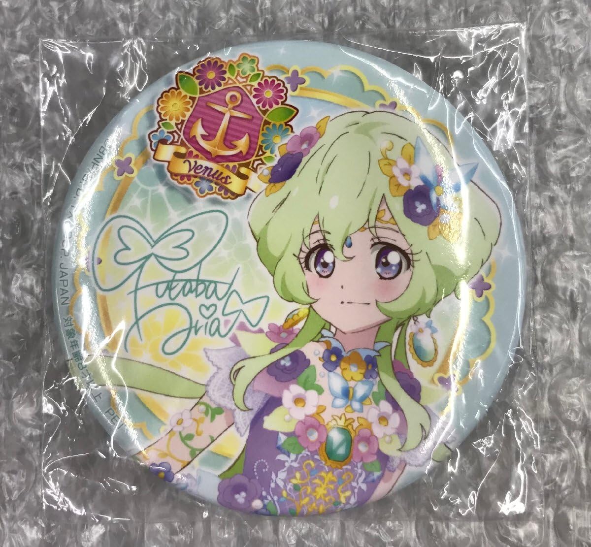 アイカツスターズ グリッターガラポン 白銀リリィ セット 缶バッジ