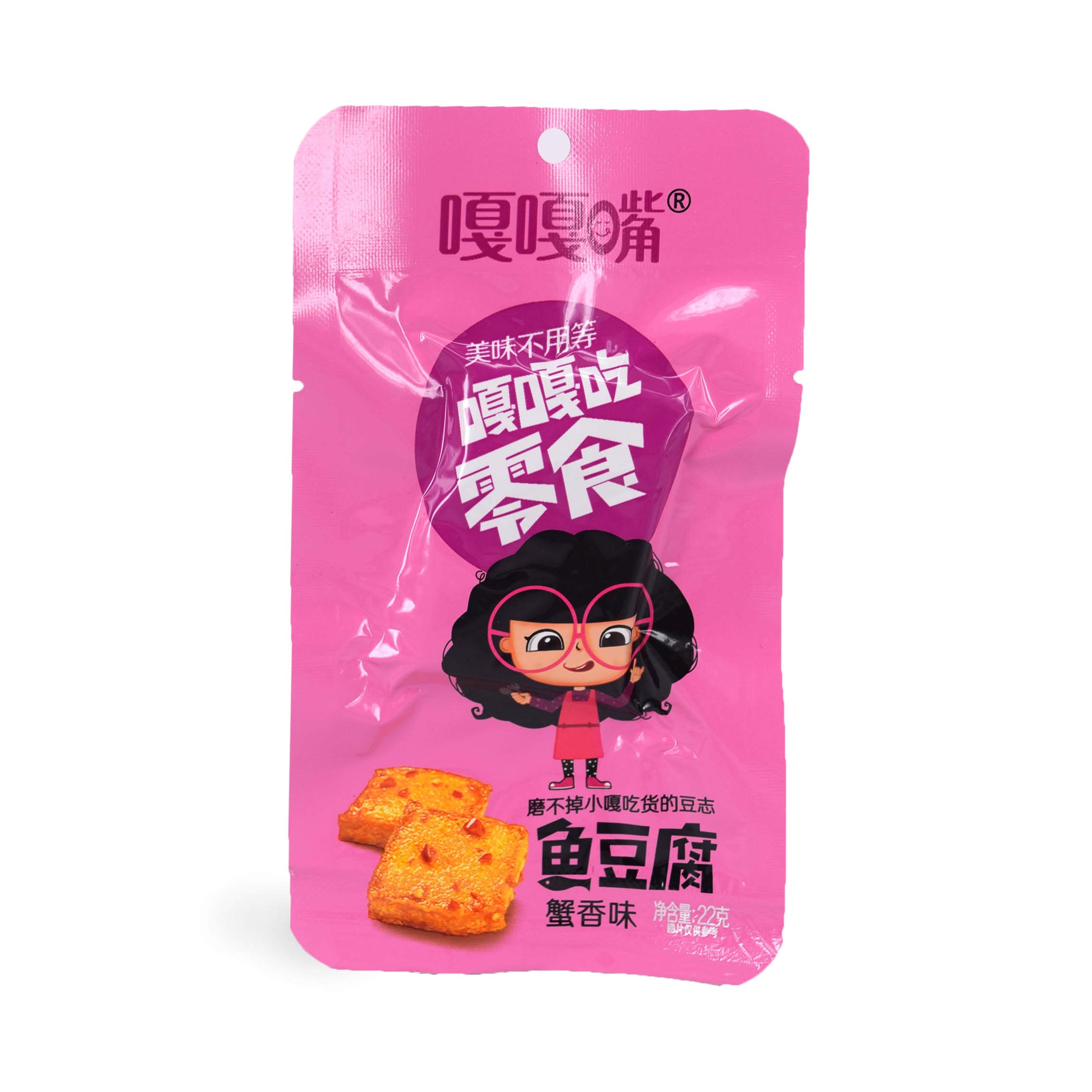 Amazon.com : GAGAZUI Fish Tofu Surimi Beancurd snacks,嘎嘎嘴 鱼