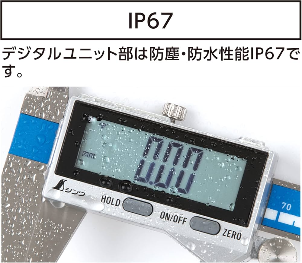 Amazon.co.jp: シンワ測定(Shinwa Sokutei) デジタルノギス 大文字2