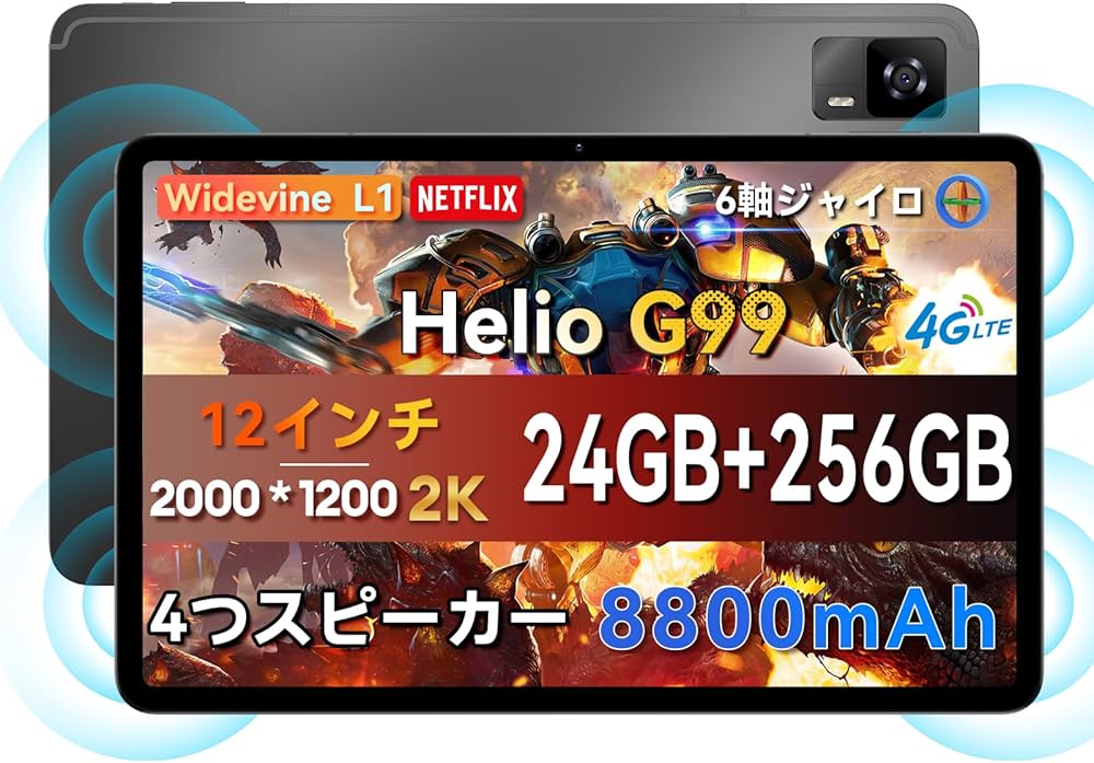 Amazon.co.jp: 【初登場 Widevine L1対応 G99】Headwolf HPad6 Pro
