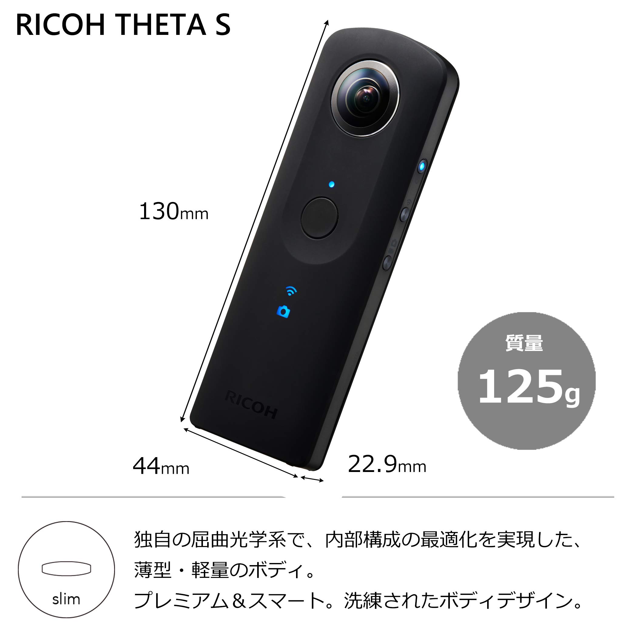 Amazon | RICOH THETA S ブラック 360度全天球カメラ 360° Full HD
