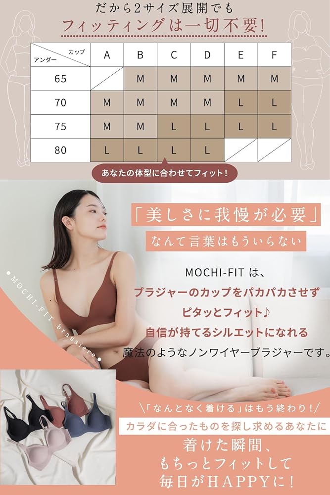 Amazon | [グラマラスパッツ] 【2024年度グッドデザイン賞受賞】 もち