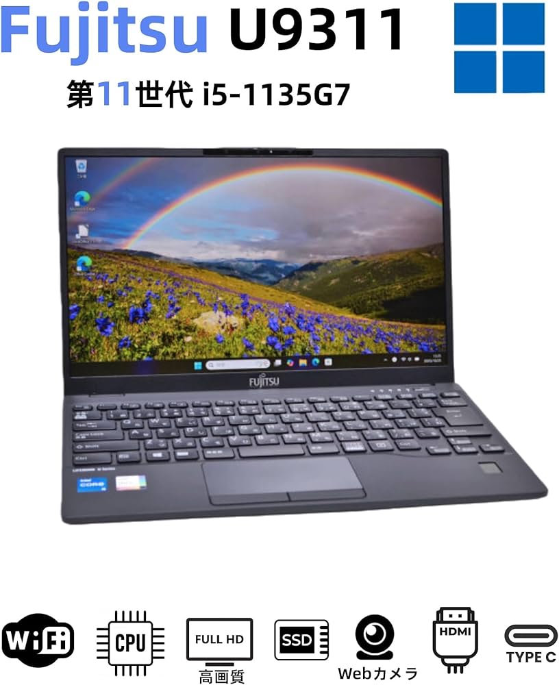 Amazon.co.jp: Fujitsu LifeBook U9311 Laptop, 13.3 inch FHD (1920 x