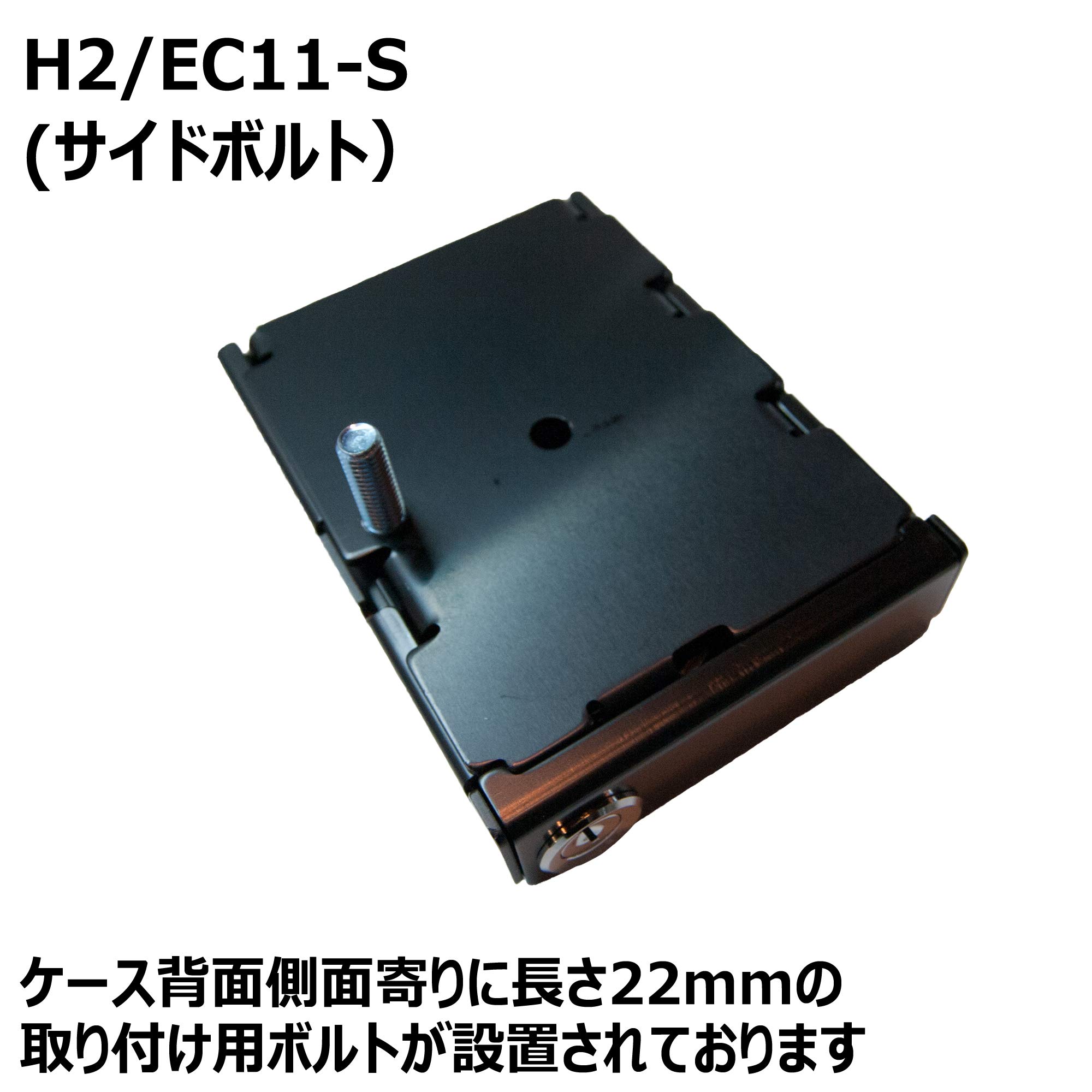 Amazon | 【ETCロックケース】ETC車載器収納用アルミ製ハードケース