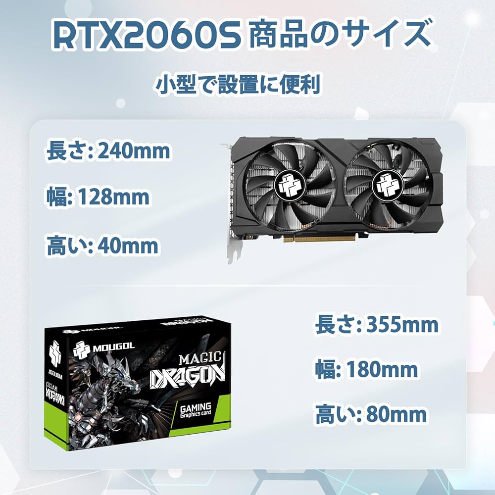 Amazon | MOUGOL NVIDIA Geforce RTX2060 Superビデオカード 8G GDDR6