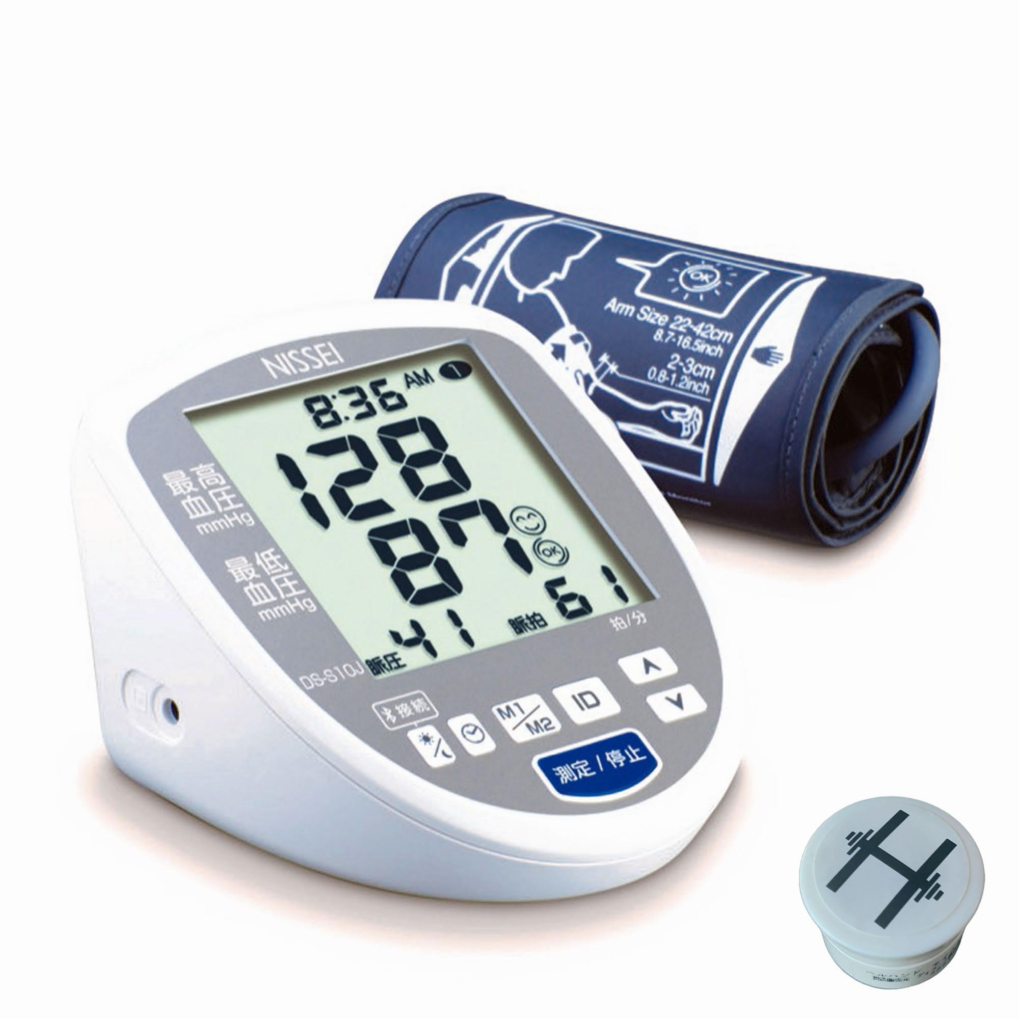 Amazon | 日本精密測器 上腕式 デジタル 血圧計 日本製 DS-S10J