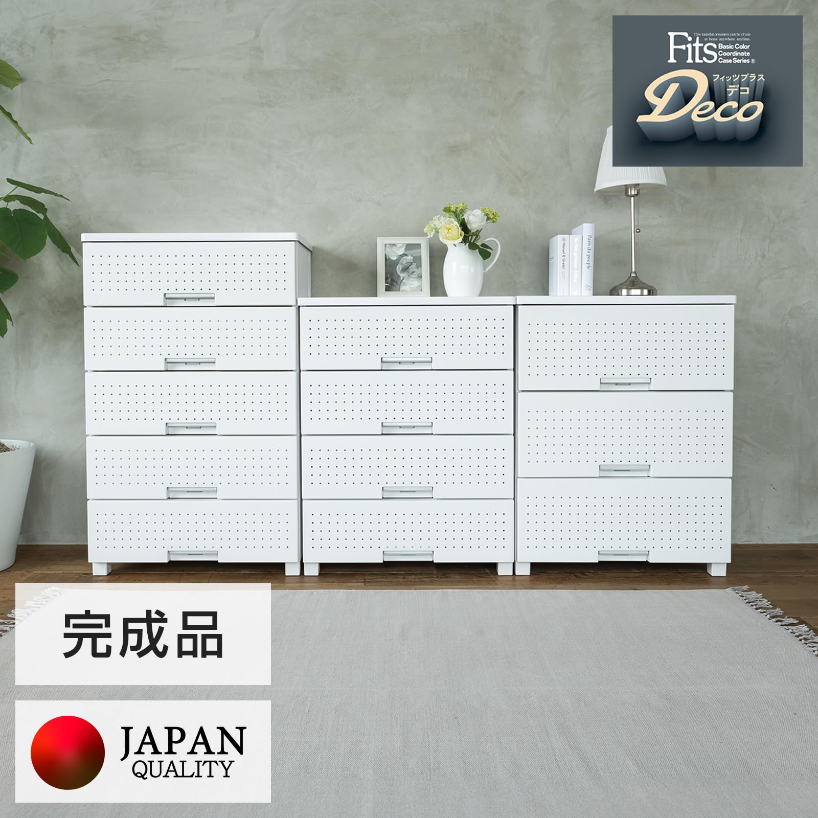 Amazon.co.jp: 天馬(Tenma) 使いやすさを追求した彩れるチェスト 日本