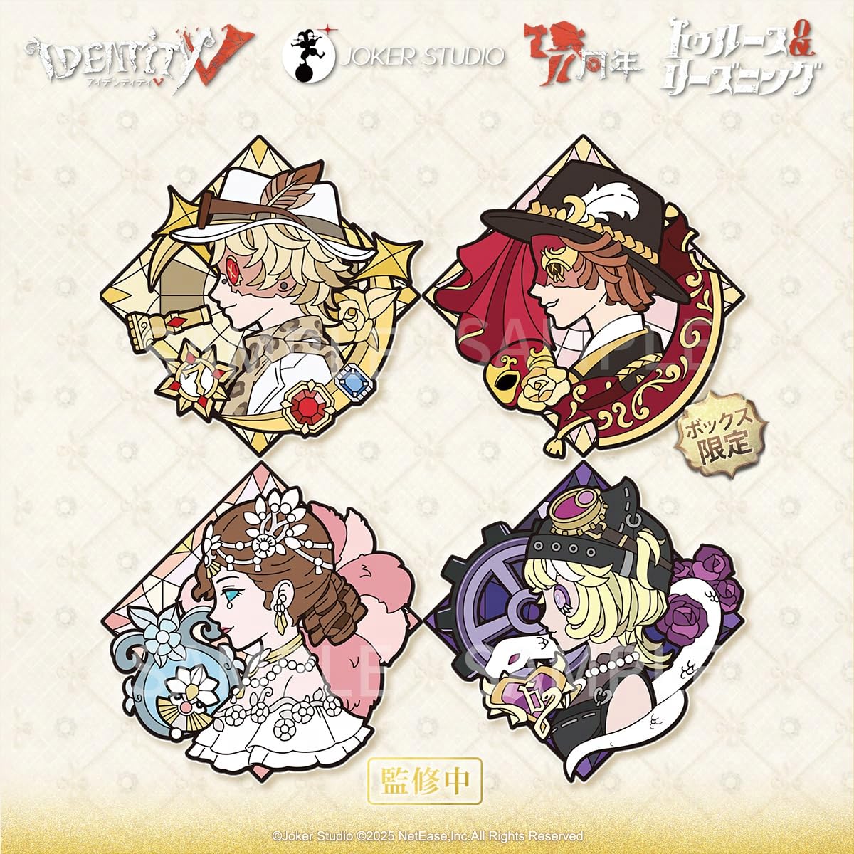 Amazon.co.jp: Identity V (アイデンティティV) 第五人格 7周年限定