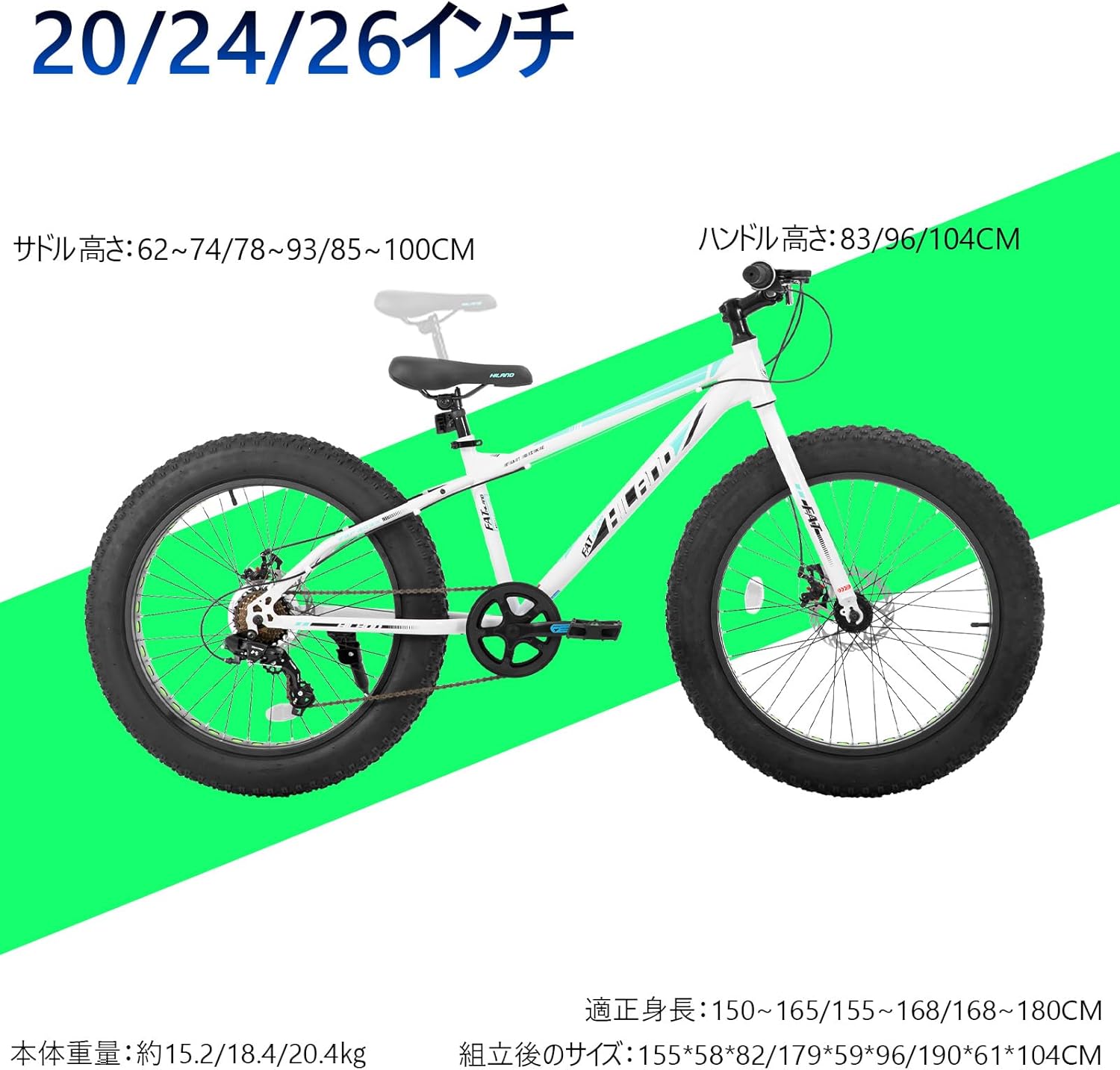 JOYSTAR HILAND 子供用 20インチ 自転車 7段 JOYSTAR HILAND 子供用 20
