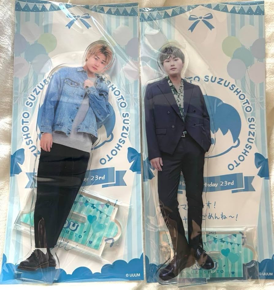 Amazon.co.jp: すずしょうと BIGリ アクスタ 次男 こう : おもちゃ