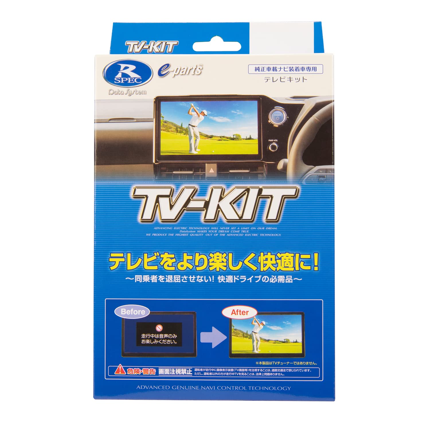 Amazon | データシステム テレビキット 切替タイプ ハリアー/LX600用