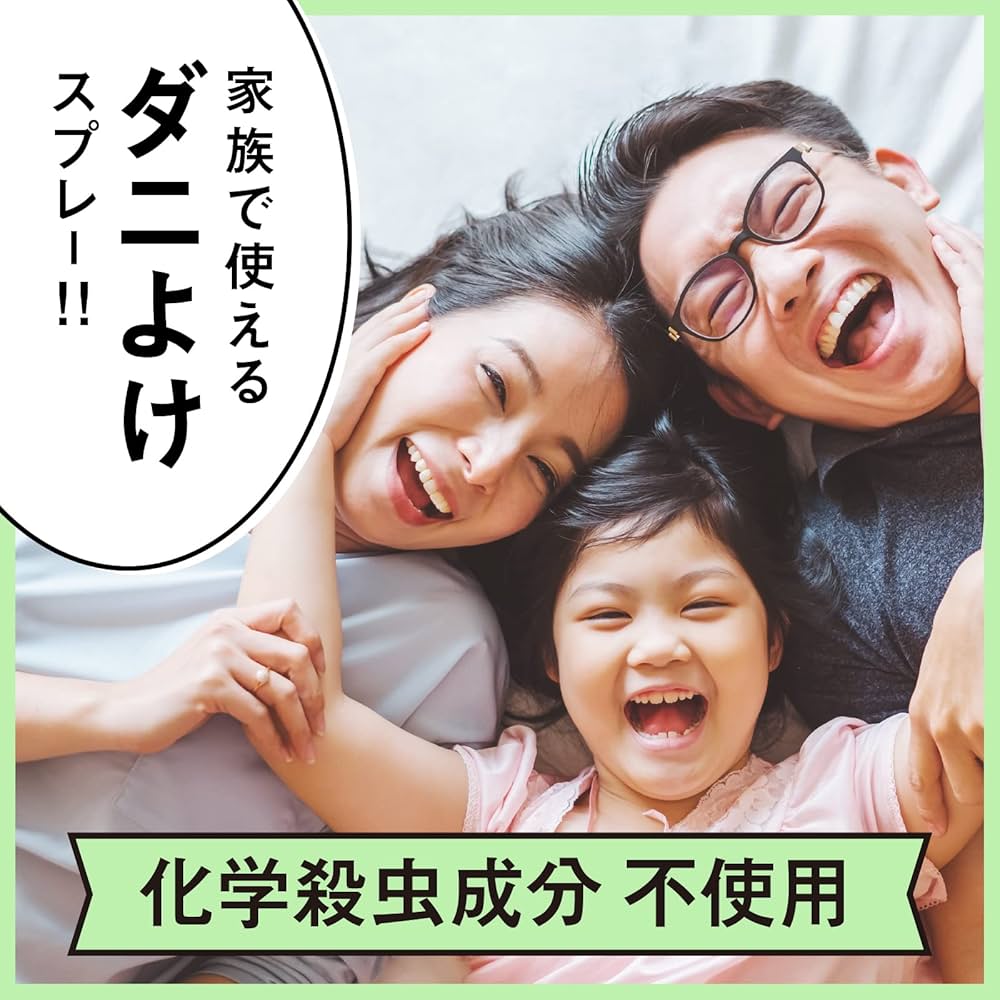 Amazon | 無虫かおりさん アース製薬 香りが良い ダニよけスプレー 除