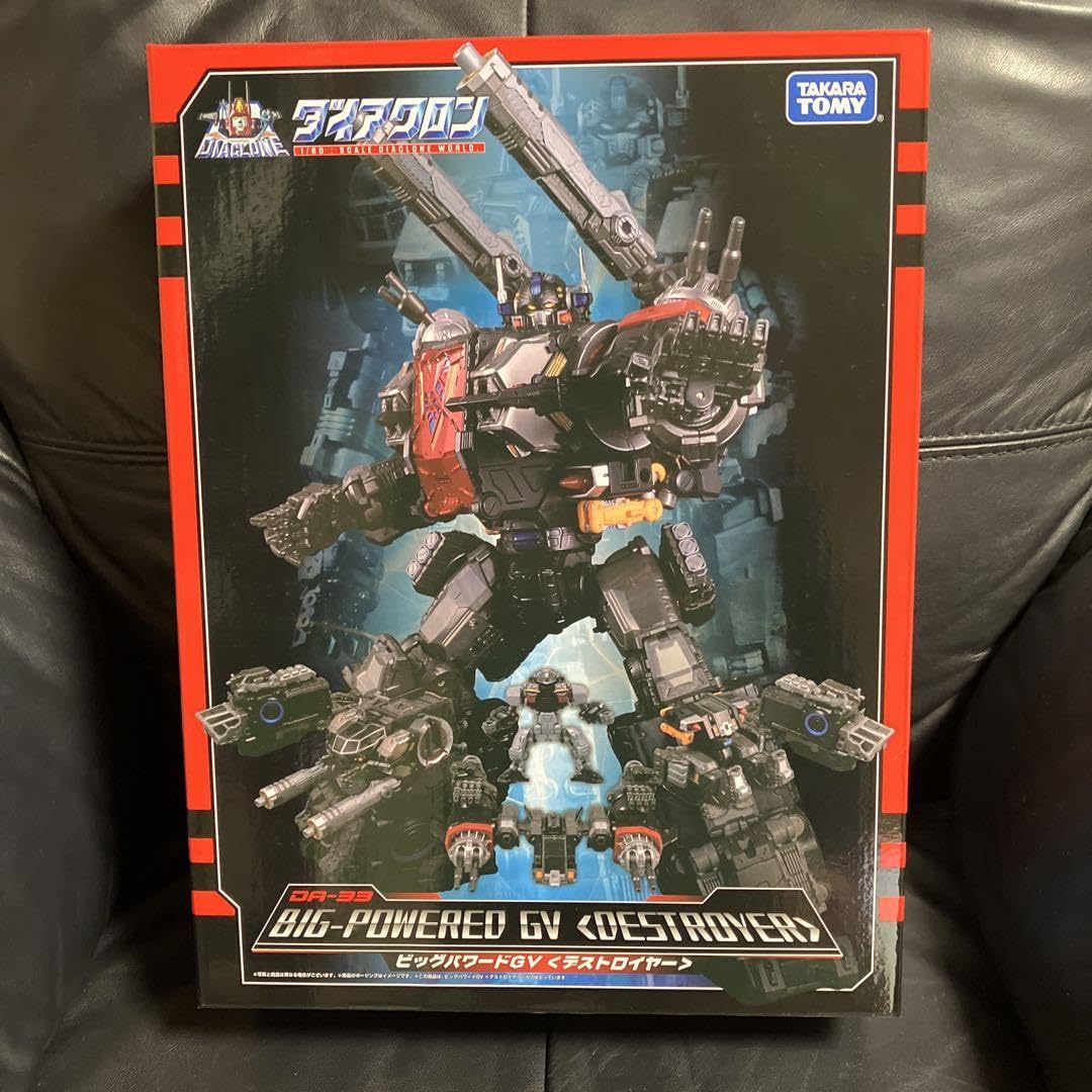 Amazon.co.jp: ダイアクロン DA－33 ビッグパワードGV〈デストロイヤー