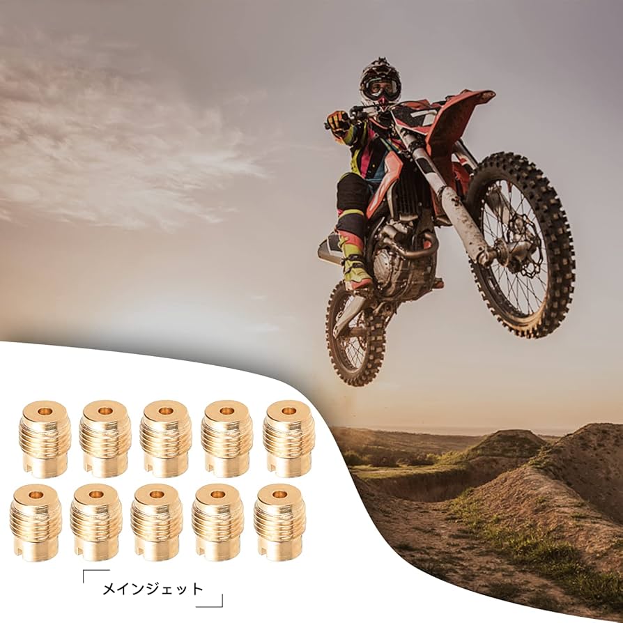 ジェットセットEG 2個セット ジェットセットEG 2個セット JETSET EG