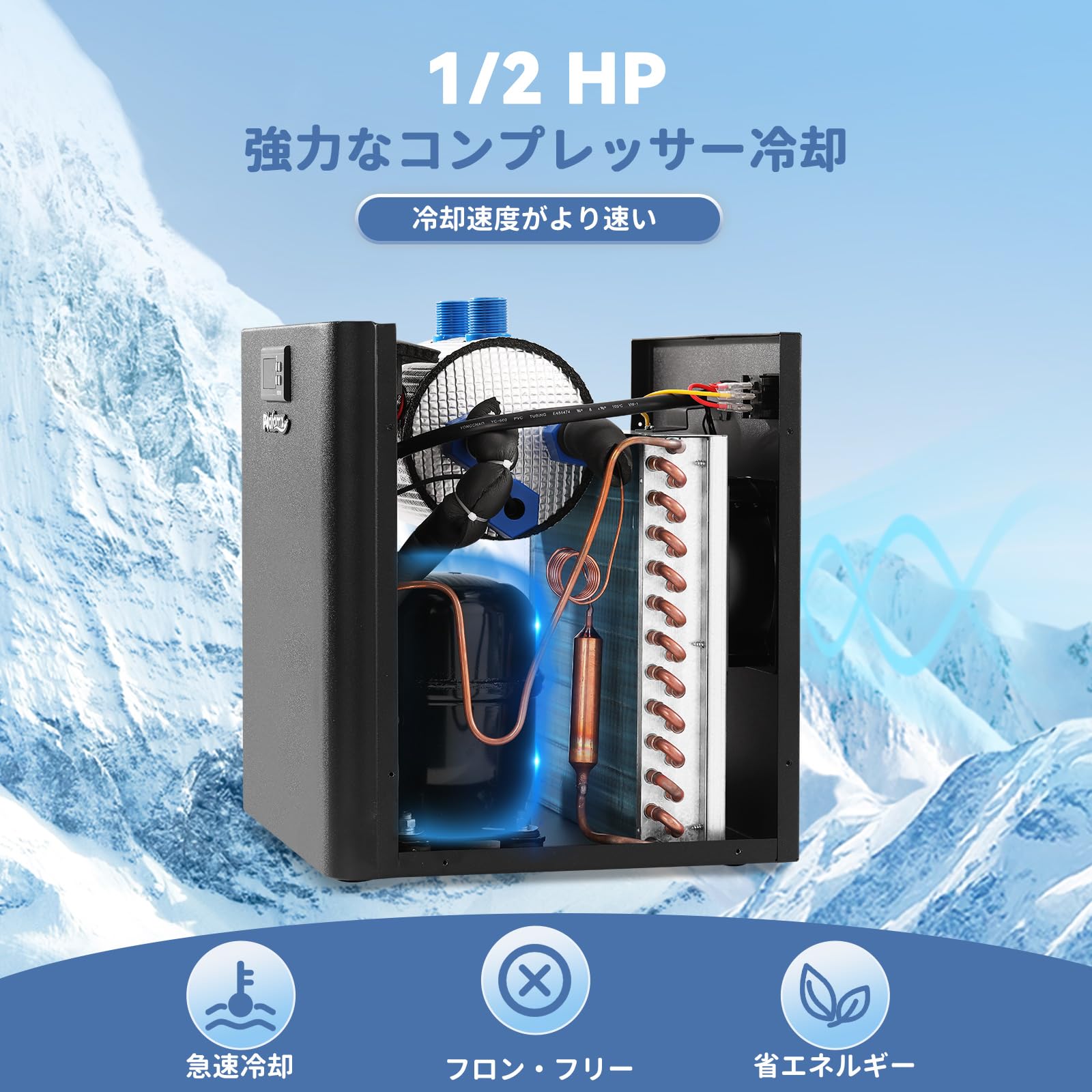 Amazon | Poafamx 水槽クーラー 500L 18-26℃調整可能 水冷設備 パイプ