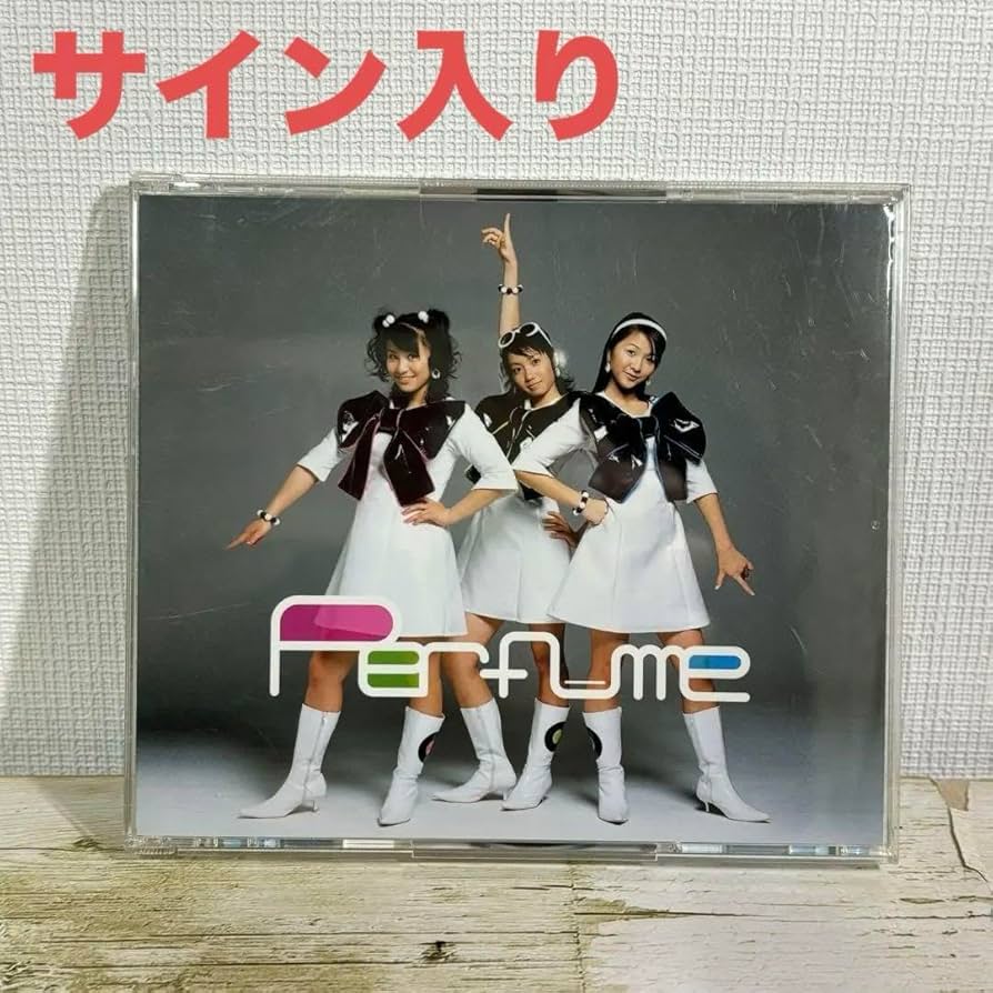 Amazon.co.jp: Perfume モノクロームエフェクト サイン入りCD : おもちゃ