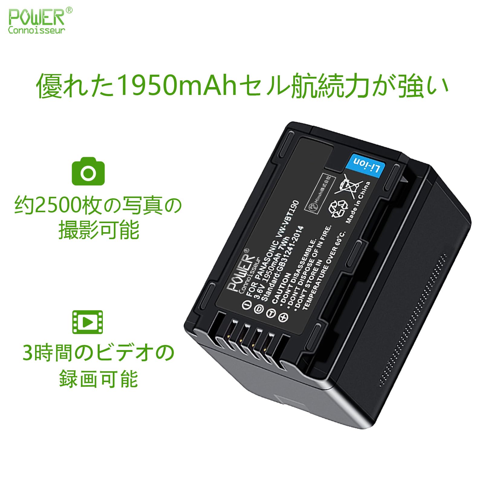 Amazon | Power-connoisseur VW-VBT190-K 互換バッテリー パナソニック