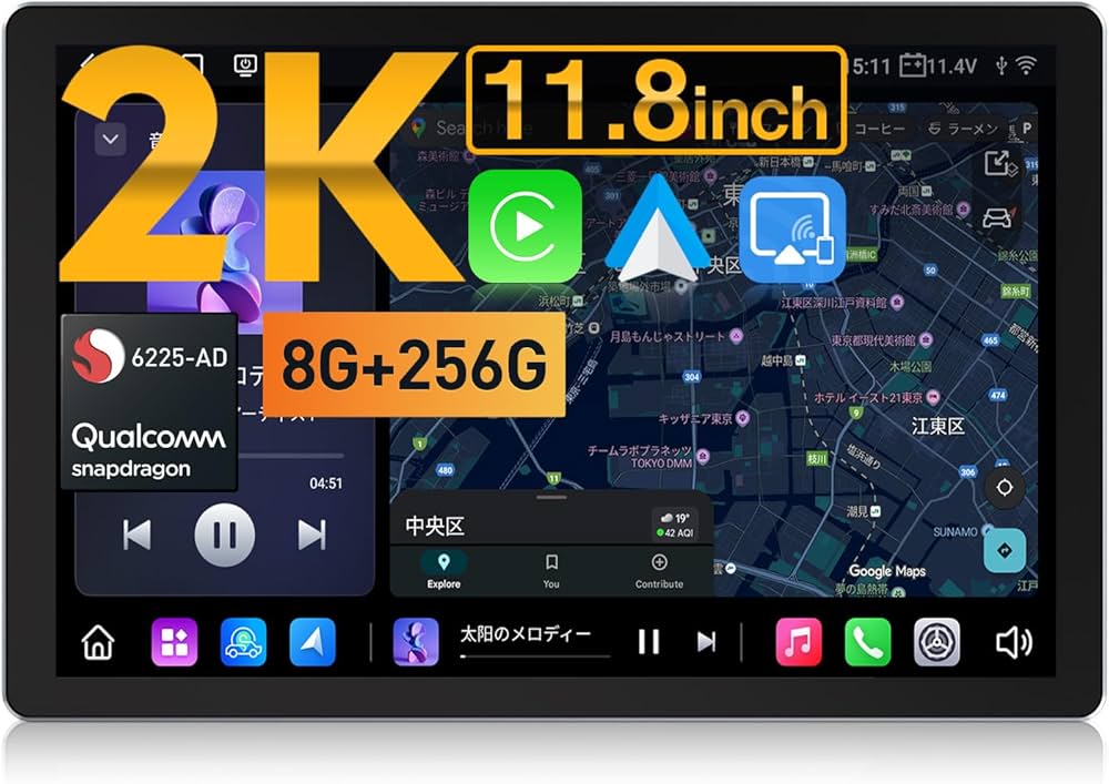 Amazon.co.jp: EONON 11.8インチ ディスプレイオーディオ 2K 1DIN