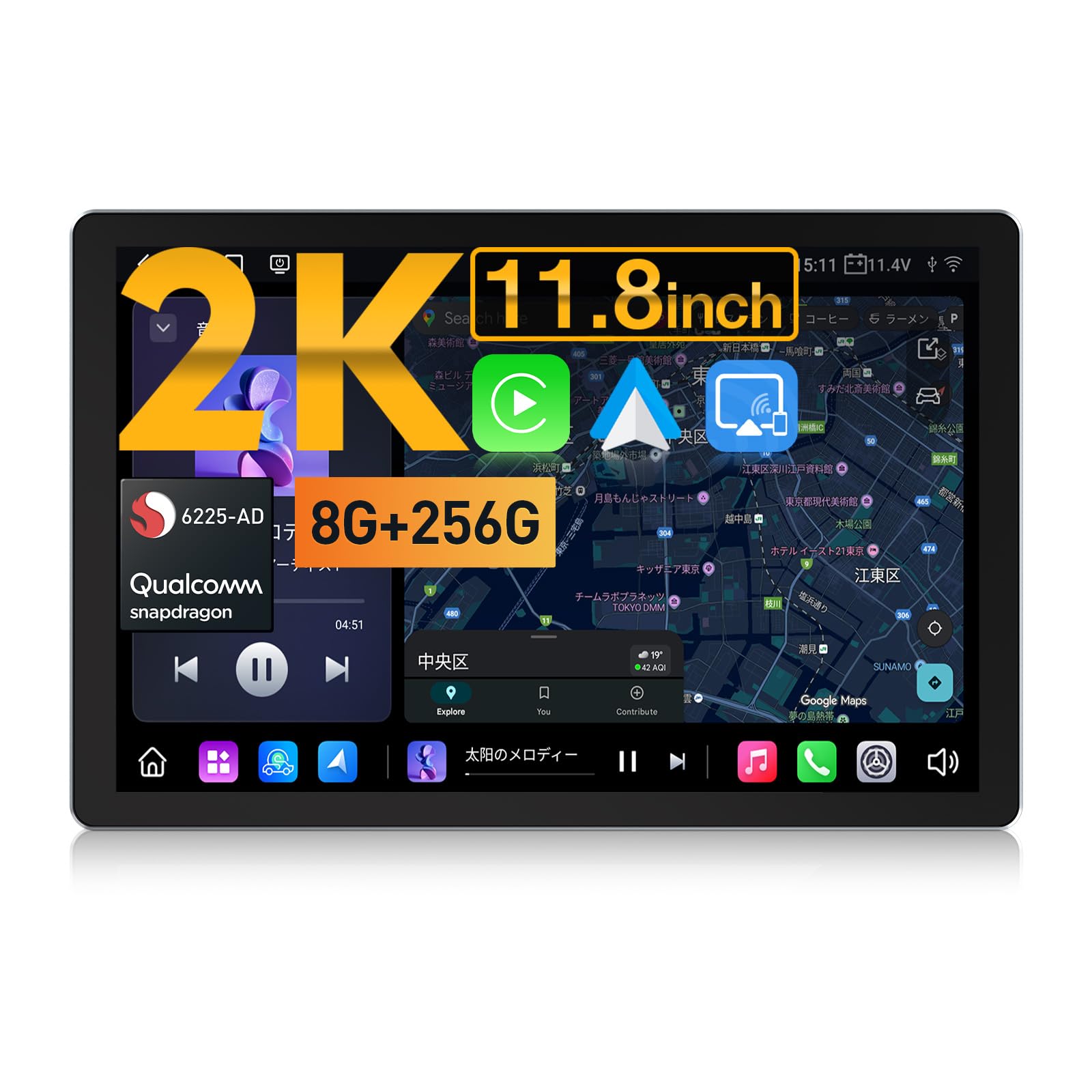 Amazon.co.jp: EONON 11.8インチ ディスプレイオーディオ 2K 1DIN