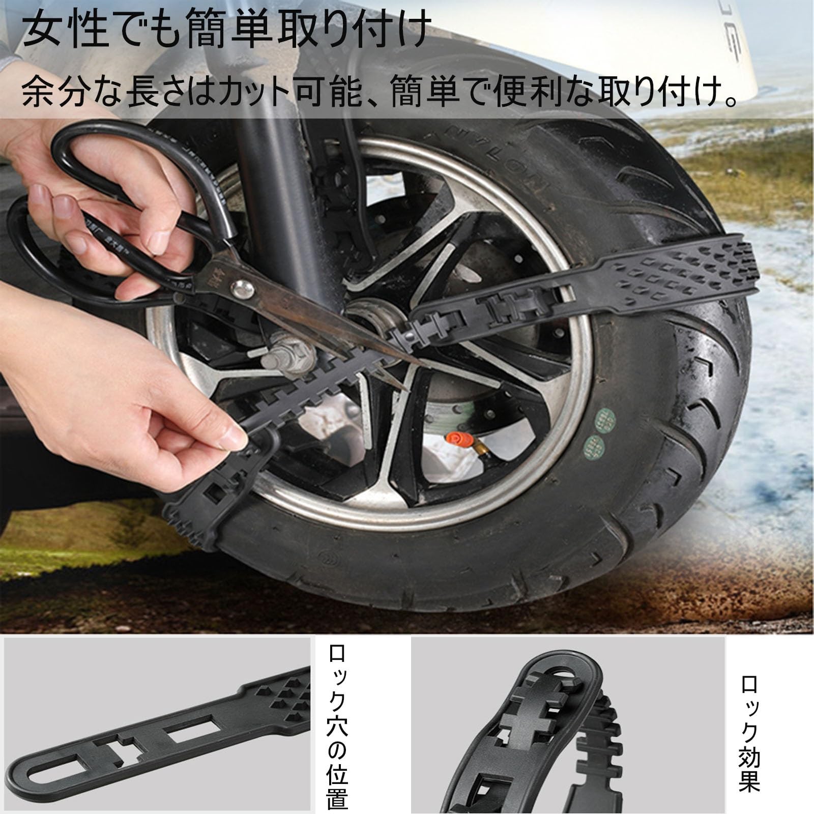 Amazon | 【2025新型】タイヤチェーン カワサキニンジャZX-10R 専用