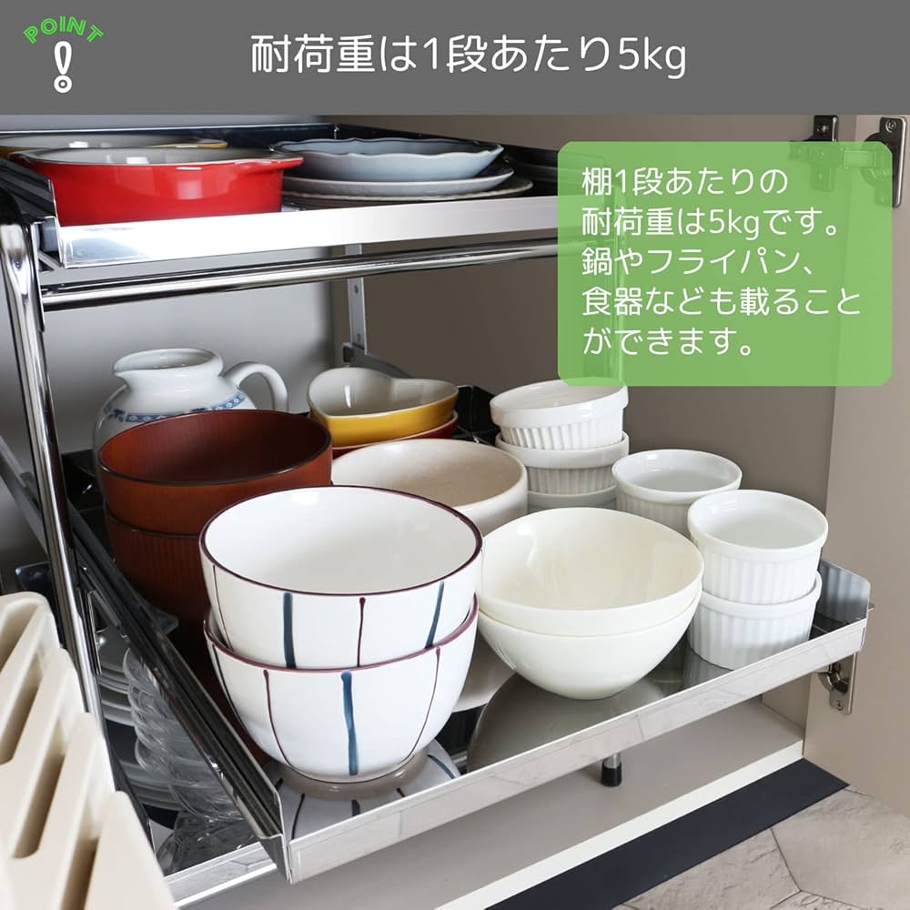 Amazon.co.jp: 川口工器 シンク下 スライドラック 日本製 (幅50cm 棚3