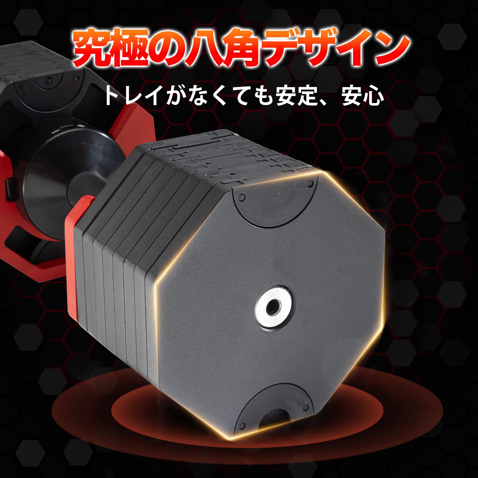 Amazon | Eisenlink 可変式ダンベル 40KGx1個 2.5KG刻み 16段階調整