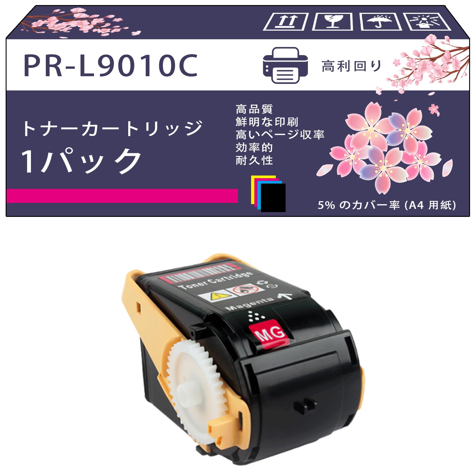 Amazon.co.jp: PR-L9010C トナーカートリッジ 互換ブランド NEC Color