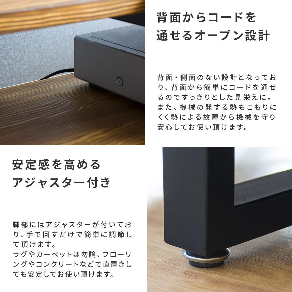 Amazon｜エア・リゾーム テレビ台 テレビボード ローボード 150