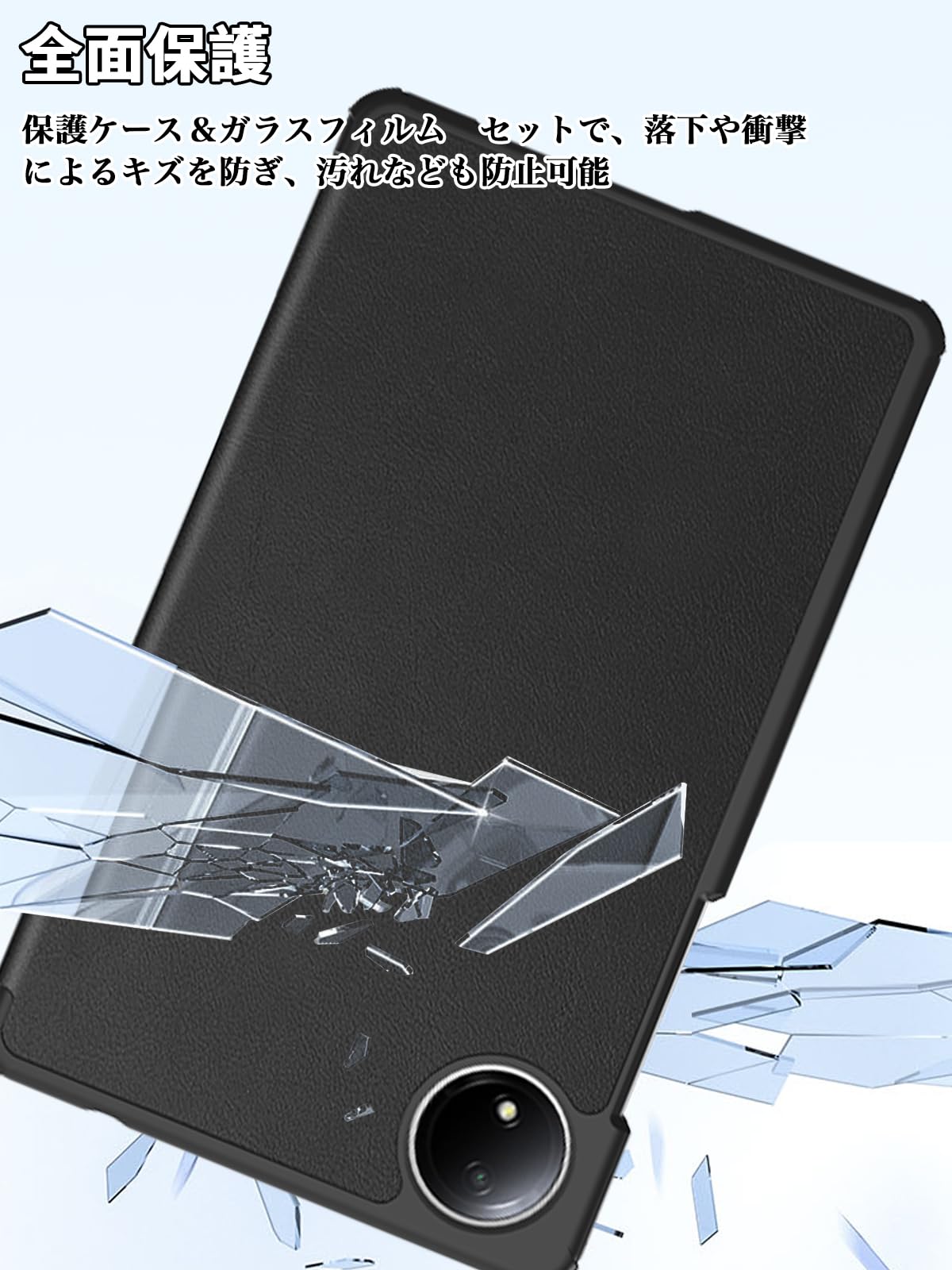 Amazon.co.jp: For Redmi Pad SE 8.7インチ ケース フィルム セット