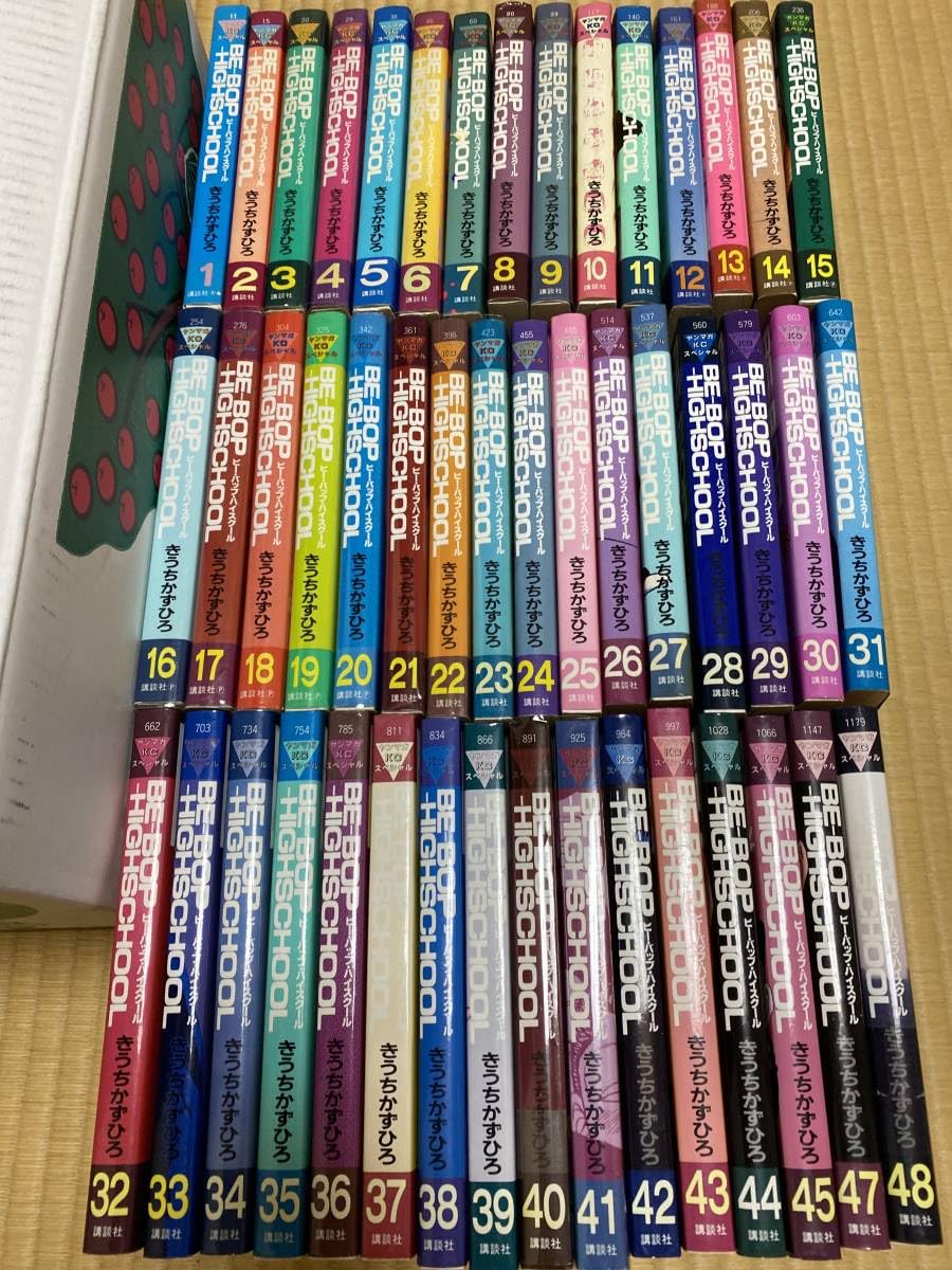 BE-BOP HIGH SCHOOL 37-47巻 セット Be-bop-highschool ビーバップハイ