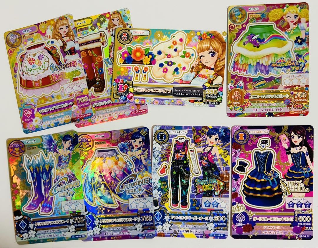 Amazon.co.jp: アイカツ！ アイカツカード プレミアムカード : おもちゃ