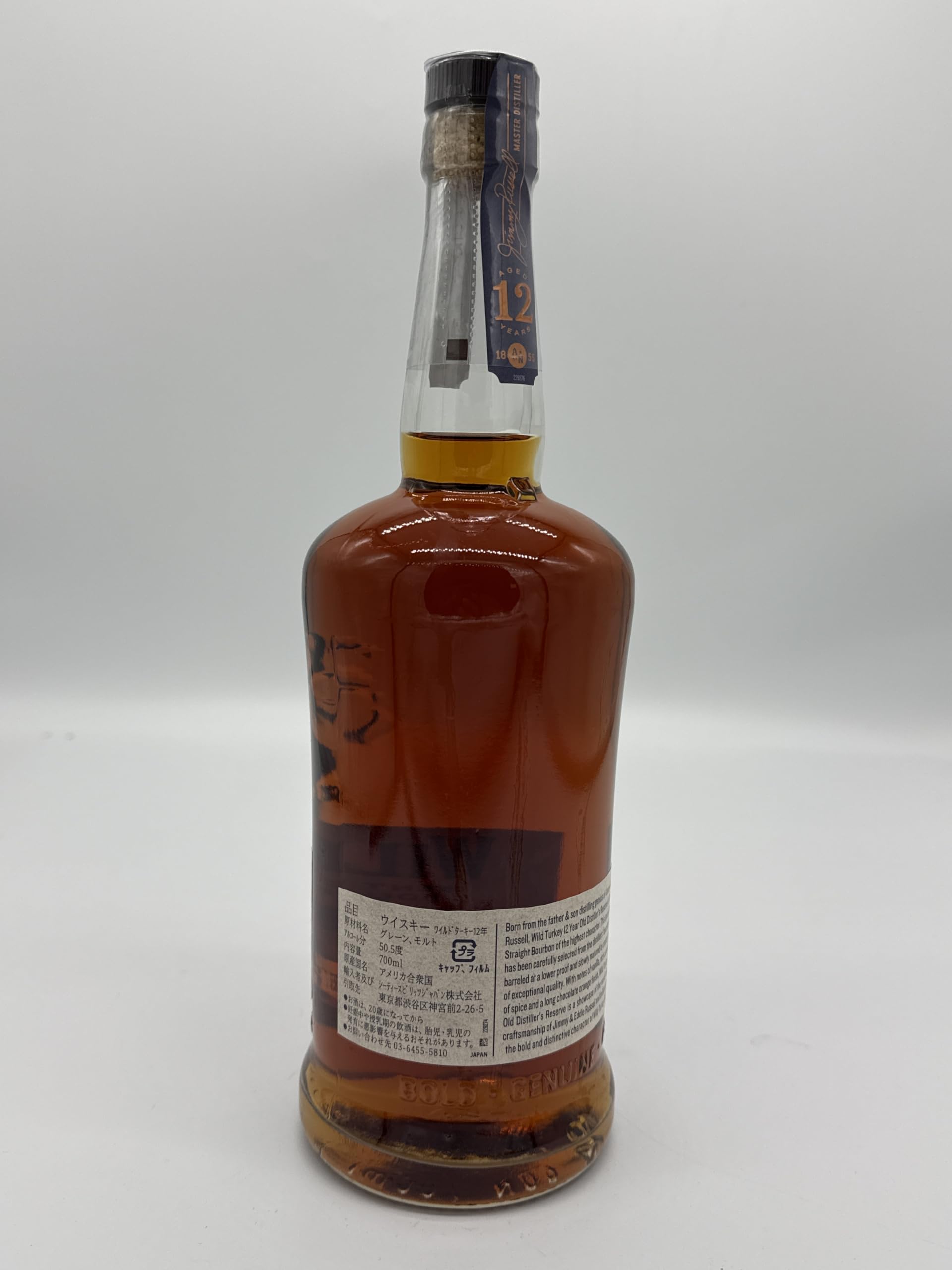 Amazon.co.jp: WILD TURKEY ワイルドターキー 12年 50.5度 ギフト箱