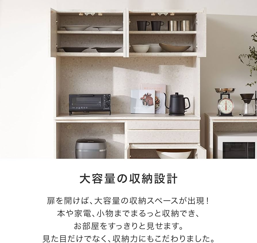 Amazon｜LOWYA ロウヤ 食器棚 完成品 キッチンボード キッチン収納