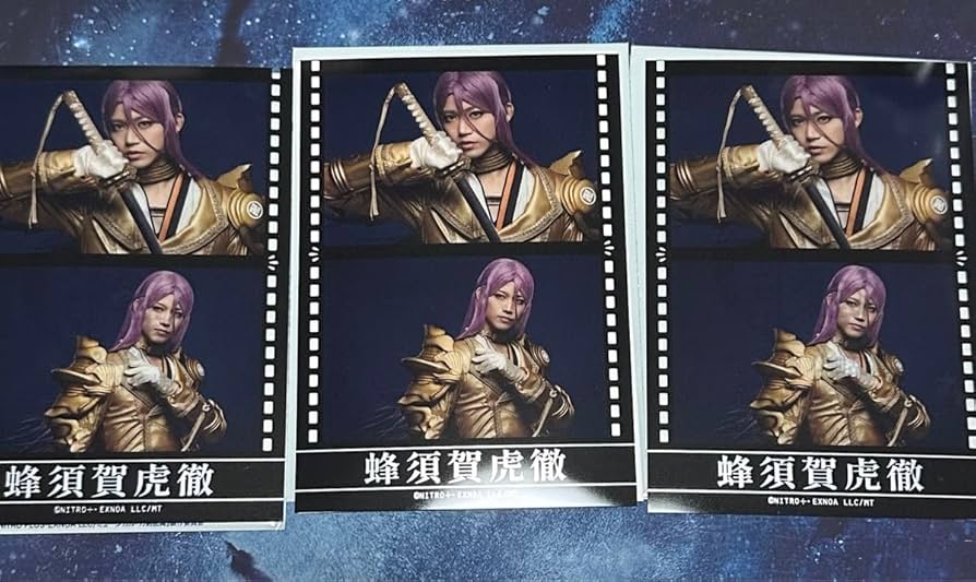 Amazon.co.jp: 高橋健介 蜂須賀虎徹 ランダムフィルム(戦闘ver.) 3枚