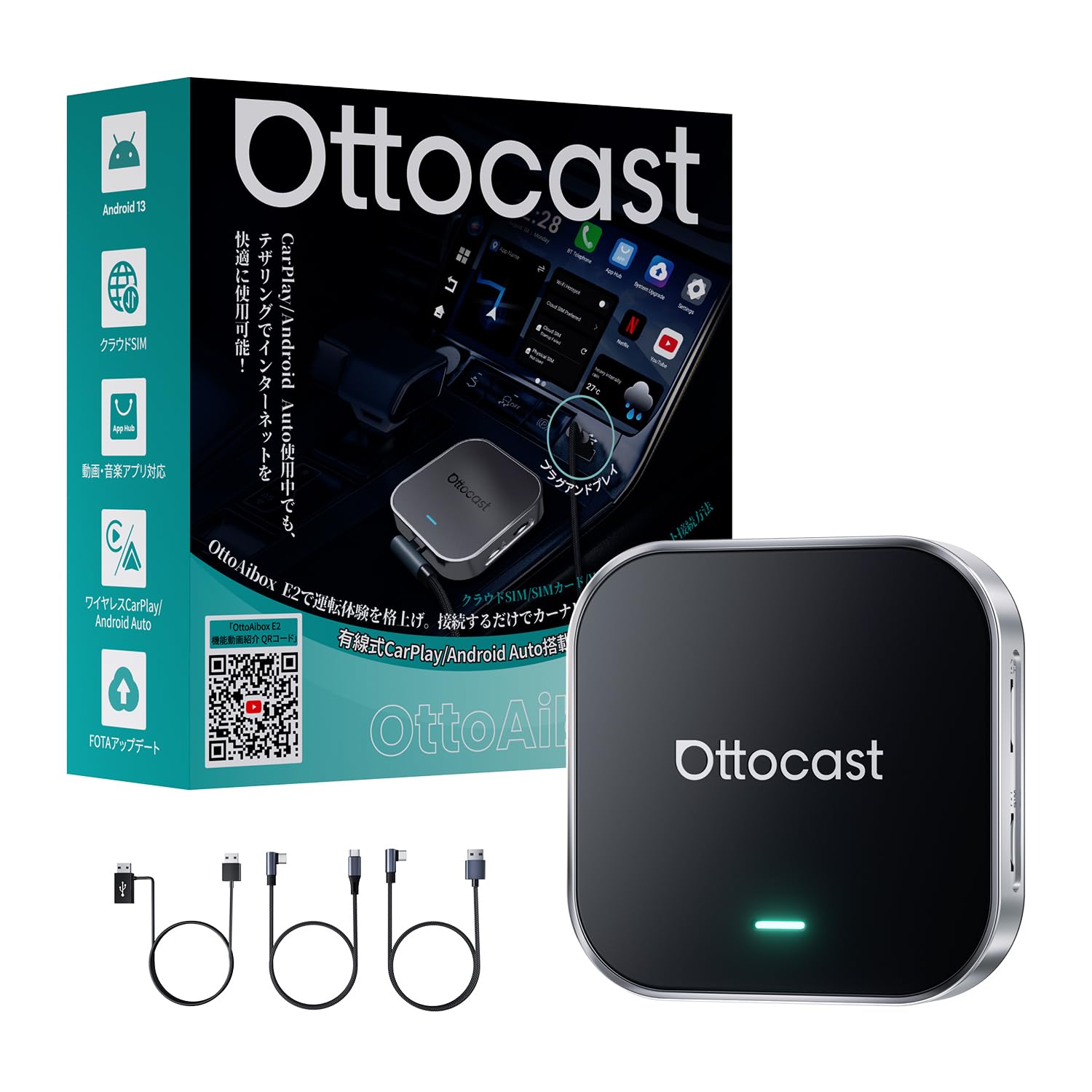 Amazon.co.jp: 【公式】 Ottocast E2 オットキャスト OttoAiBox E2