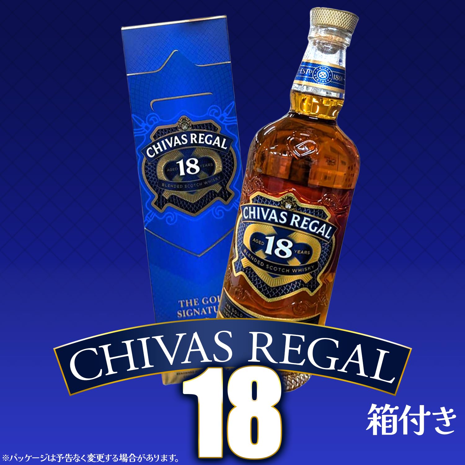 Amazon.co.jp: シーバスリーガル 18年 箱付き 40度 750ml [並行輸入品