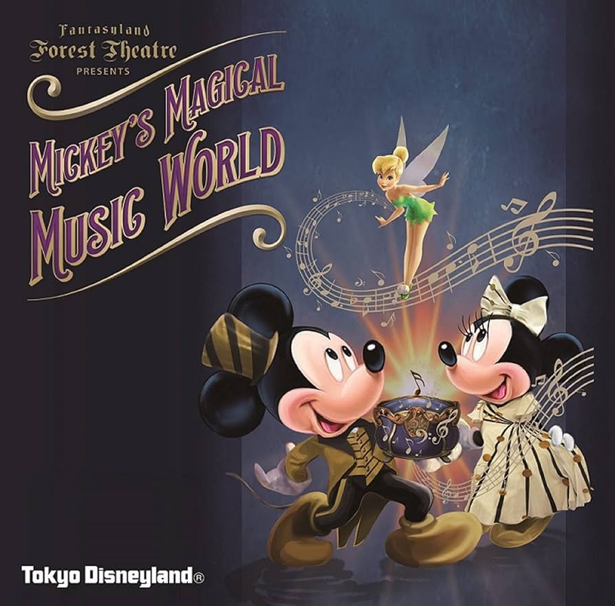 Amazon.co.jp: 東京ディズニーランド(R) ミッキーのマジカル