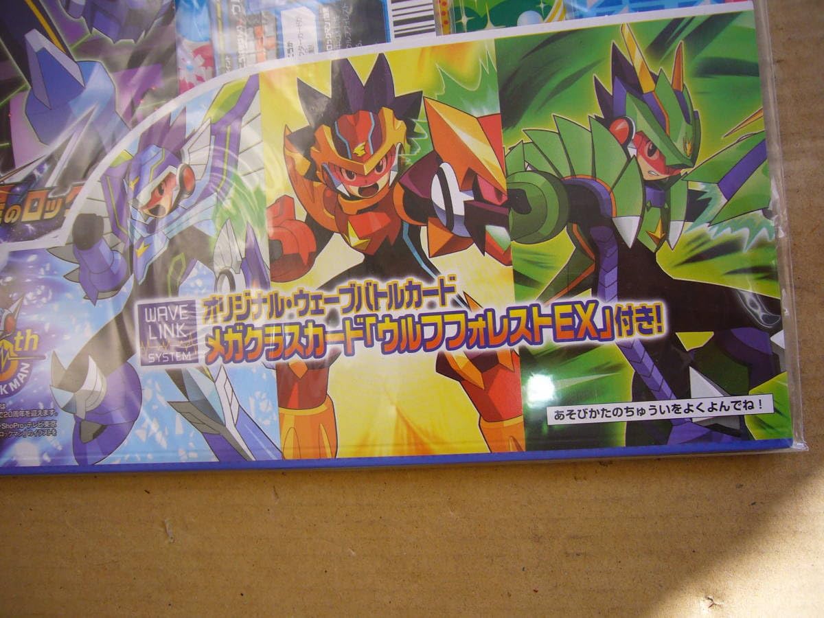 Amazon | メガクラスカード「ウルフフォレストEX」付き 流星の