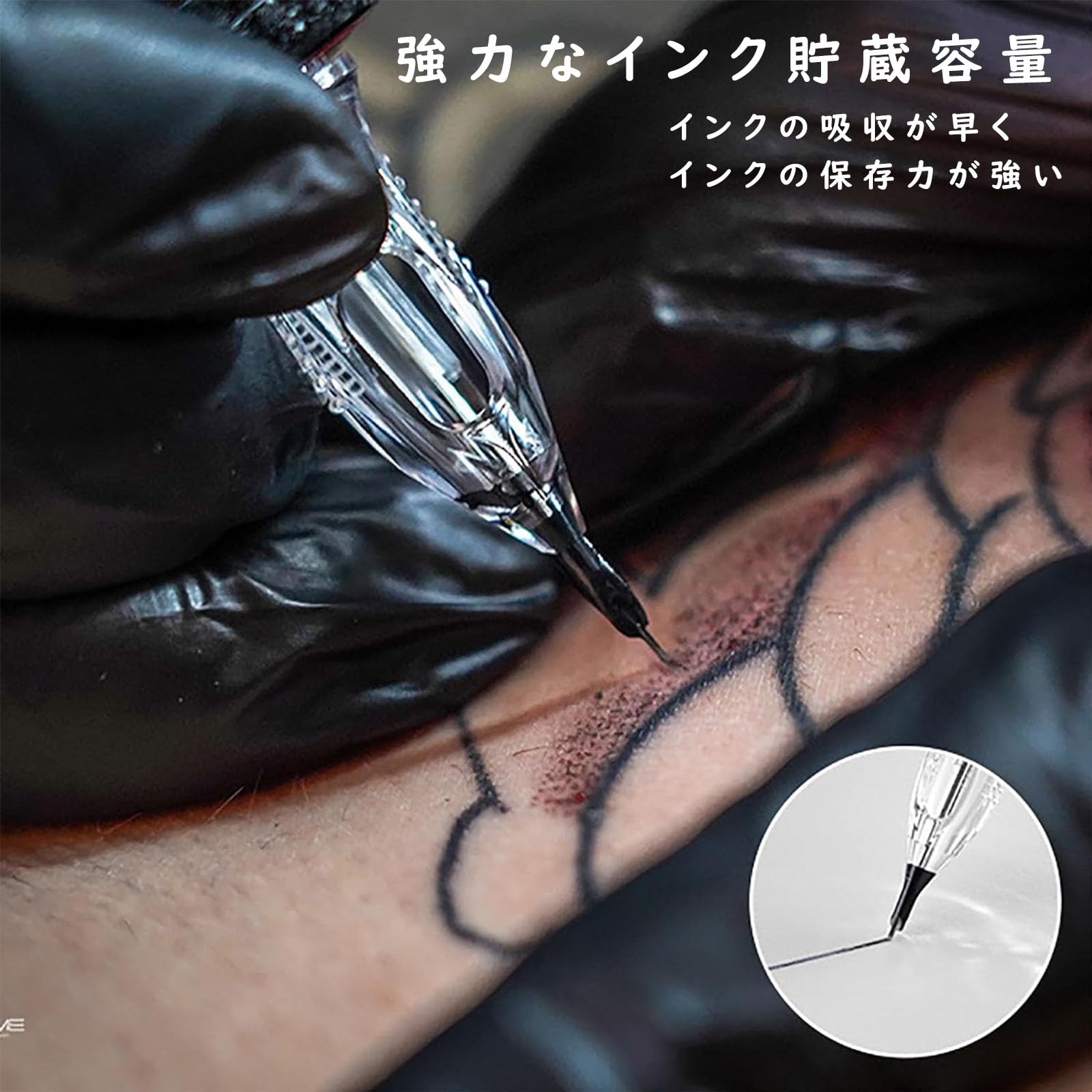 Amazon | エクストリームカートリッジ ディスポーザブルタトゥー