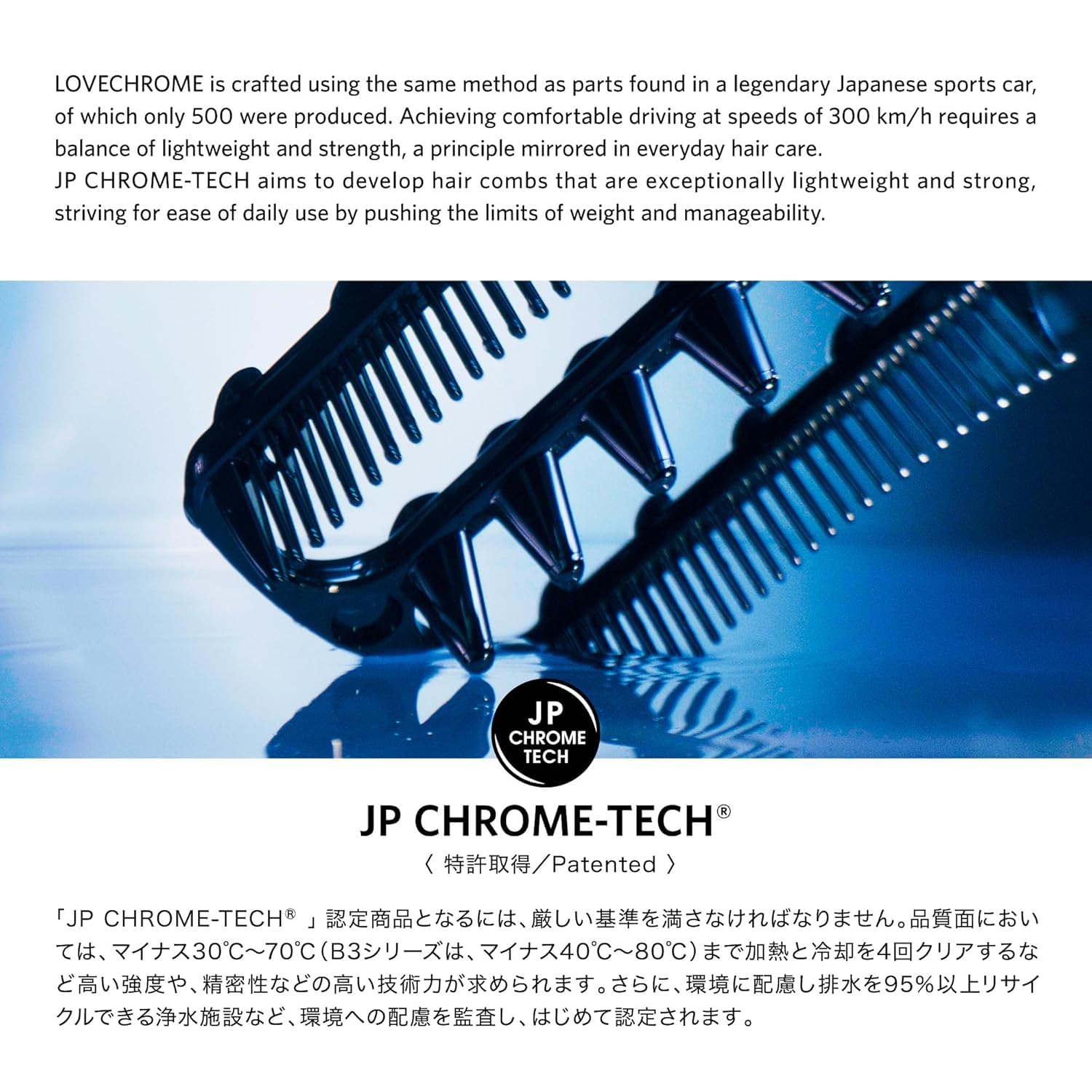 Amazon | ラブクロム インバス パドルコーム プレミアムブラック [公式