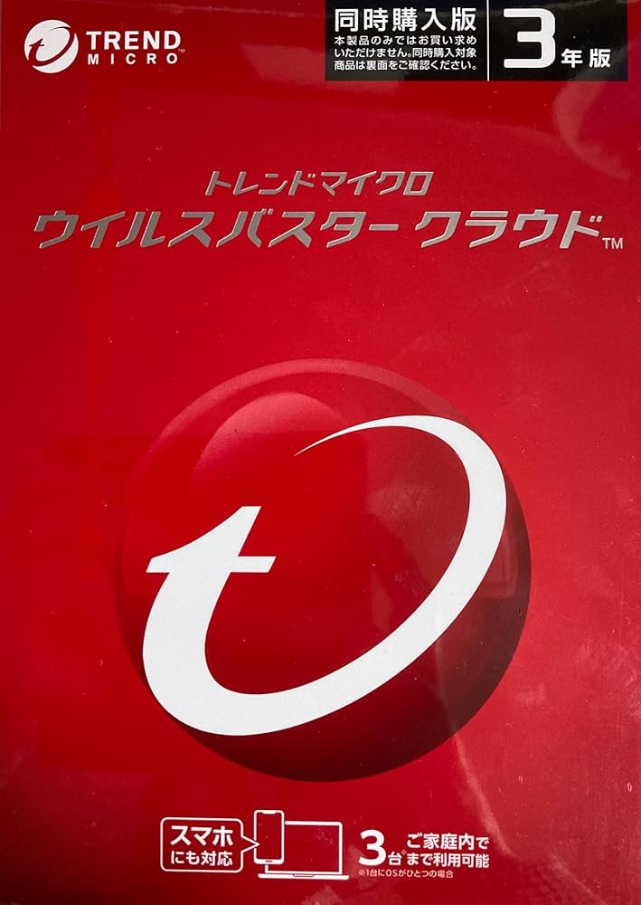 Amazon.co.jp: ウイルスバスター クラウド 同時購入版 3年版 : Software