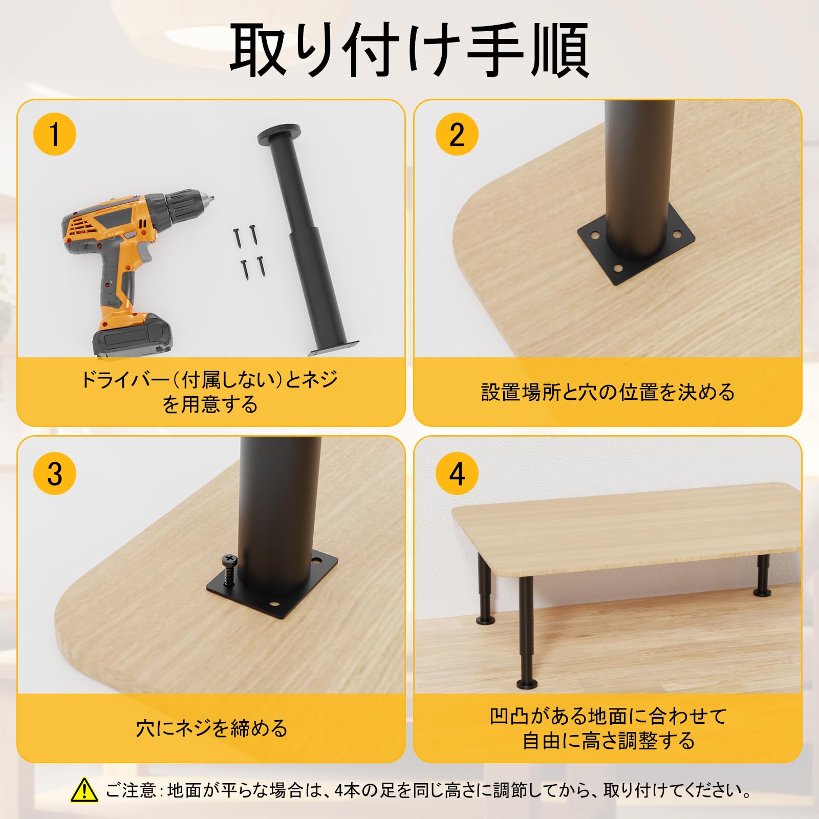 Amazon.co.jp: Signstek アイアンレッグ テーブル 家具 脚 机 足 高さ