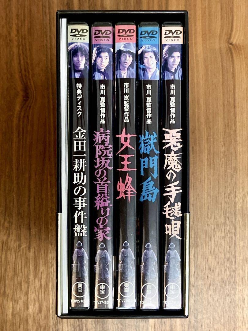 Amazon.co.jp: 金田一耕助シリーズ 劇場版DVD-BOX 金田一耕助の事件匣